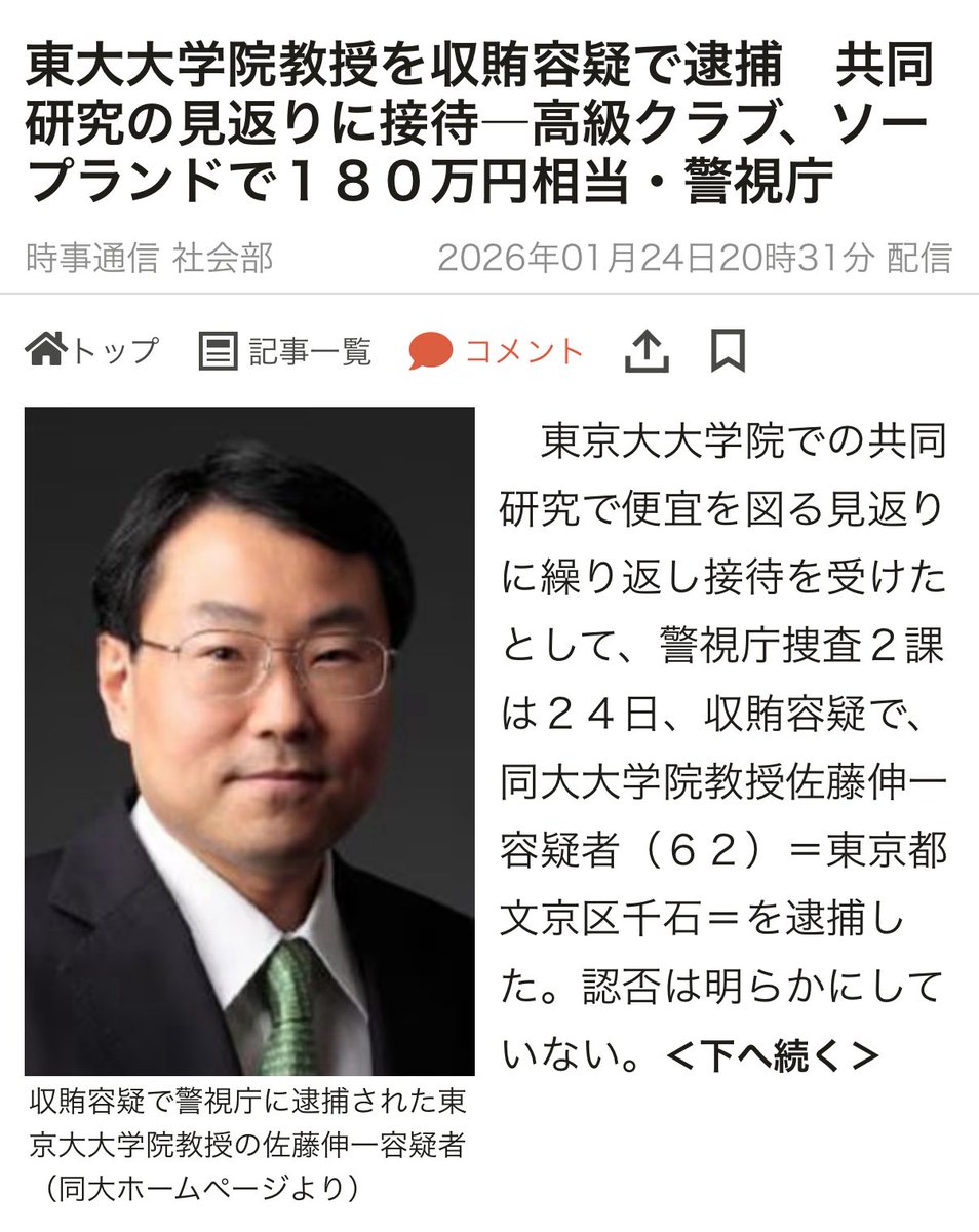 smahoji's tweet image. 一昨年からズルいズルいと言ってた私の気持ちがやっと晴れました
実際はこれ、180万どころじゃないから…