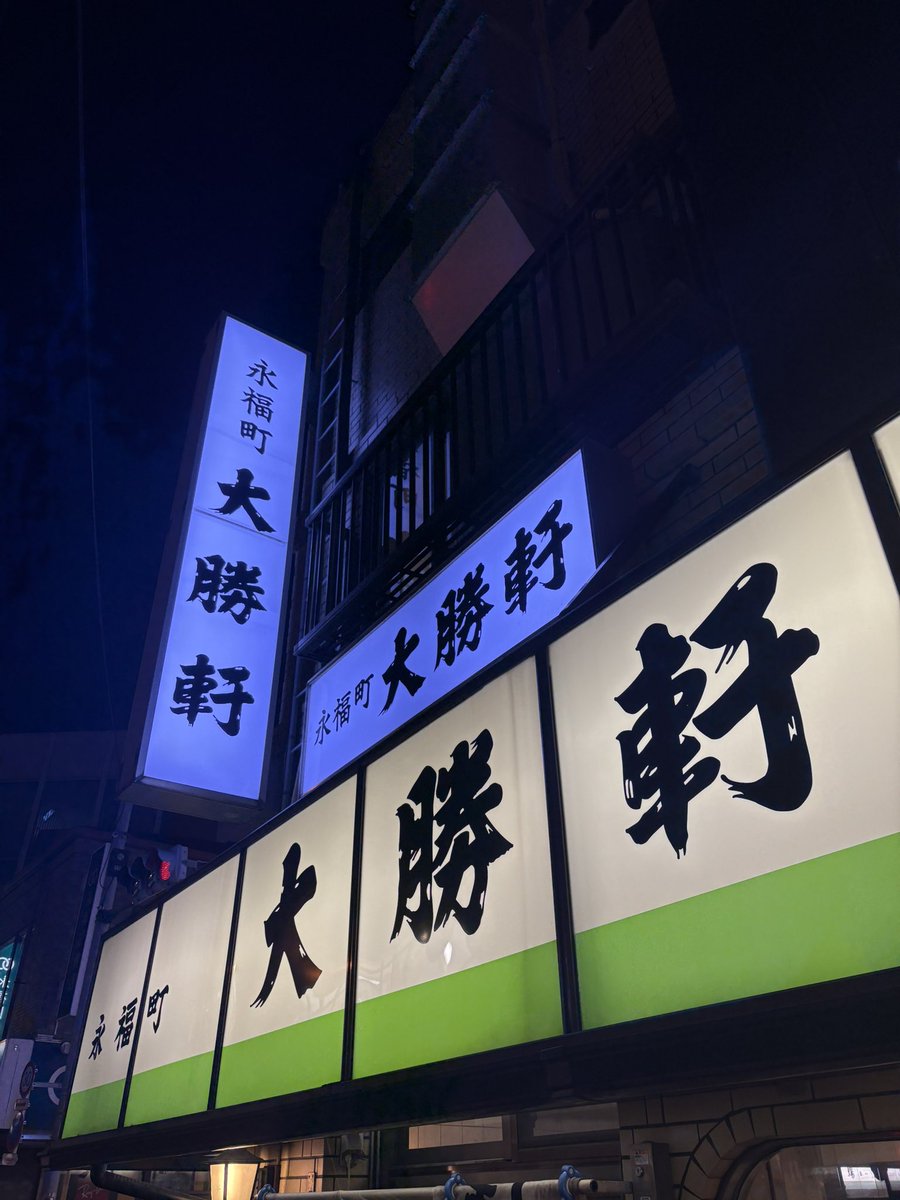 今日は西伊豆から下田、伊東、熱海を経て八王子、高尾山口からの永福町。500km弱のドライブ（乗っているだけ…）