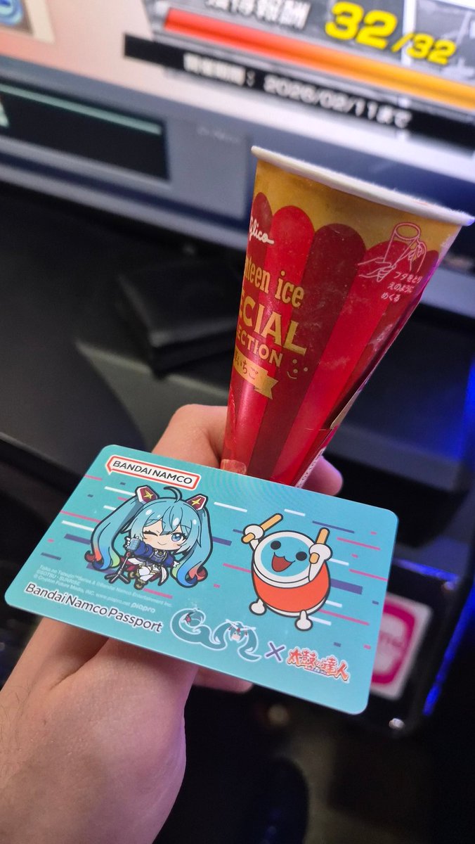 <a href="/jki_df/">裕斗</a> さん、今日にありがとうございますした