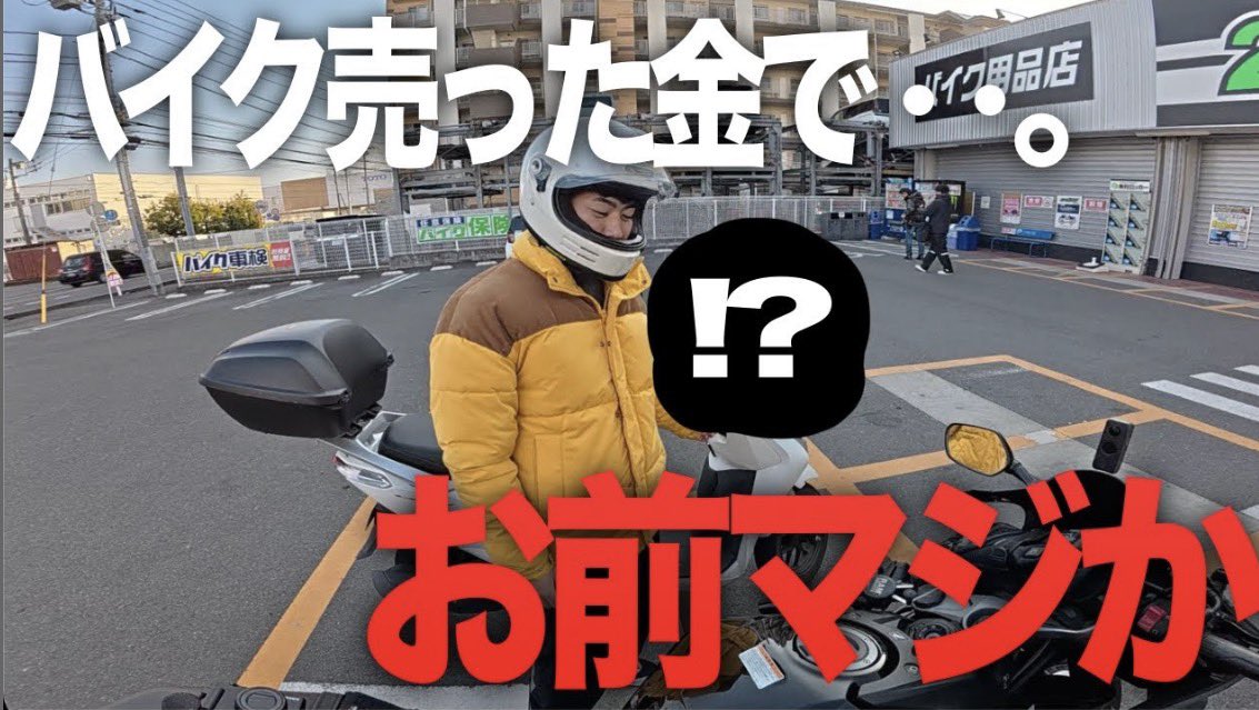 友達からもらったメダル