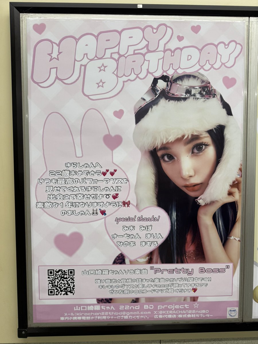 りったん (@rittan_ruitan) / Posts / X