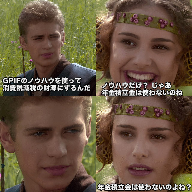 rakukan_vortex's tweet image. 中革連のいうジャパンファンド、マジでこれ