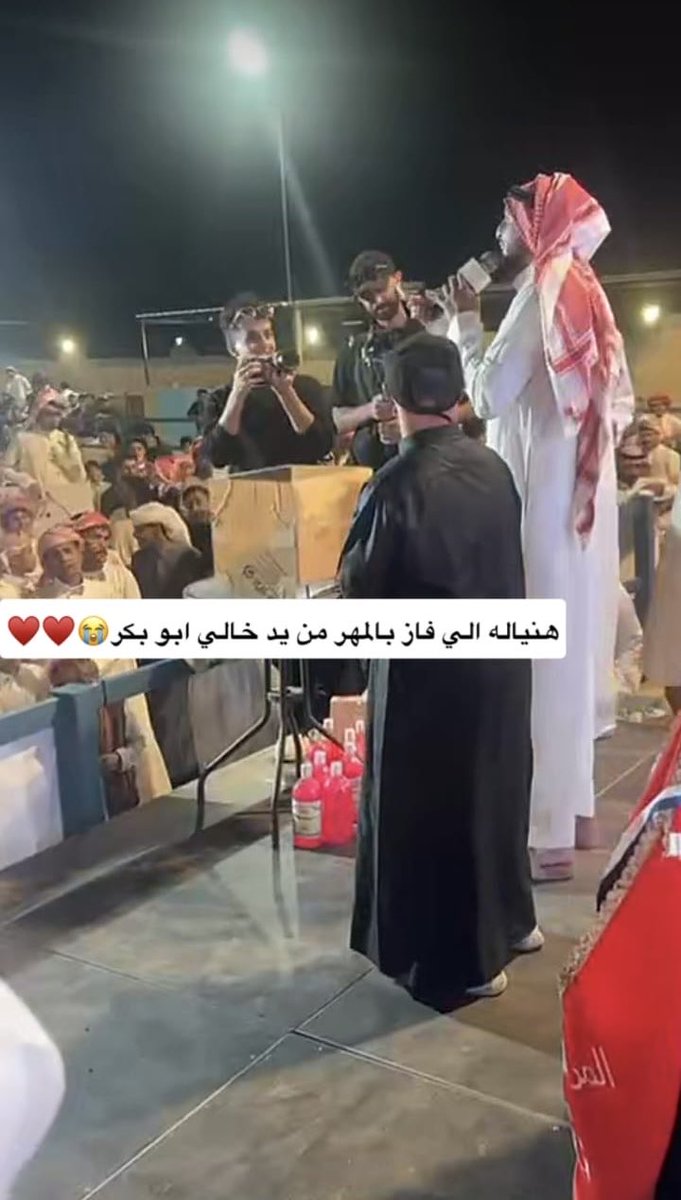 abdulall123's tweet photo. الفائز يستلم المهر من يد الشيخ أبو بكر https://t.co/wpSjxhSzQO