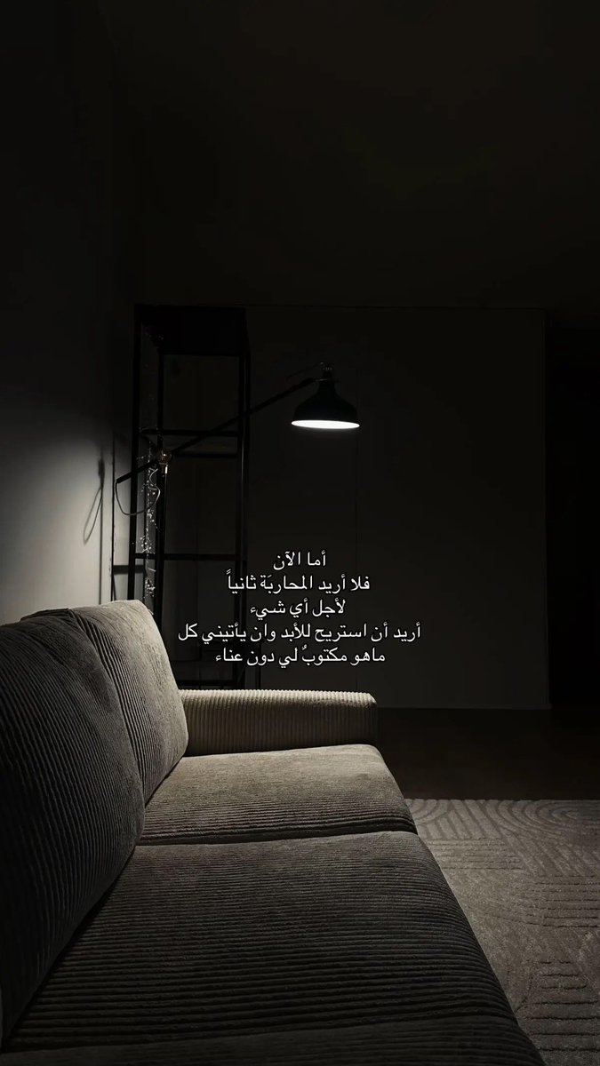 إنعزال (@i_01_9) on Twitter photo 