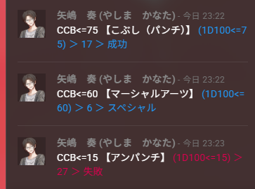 ガード不可 tweet media