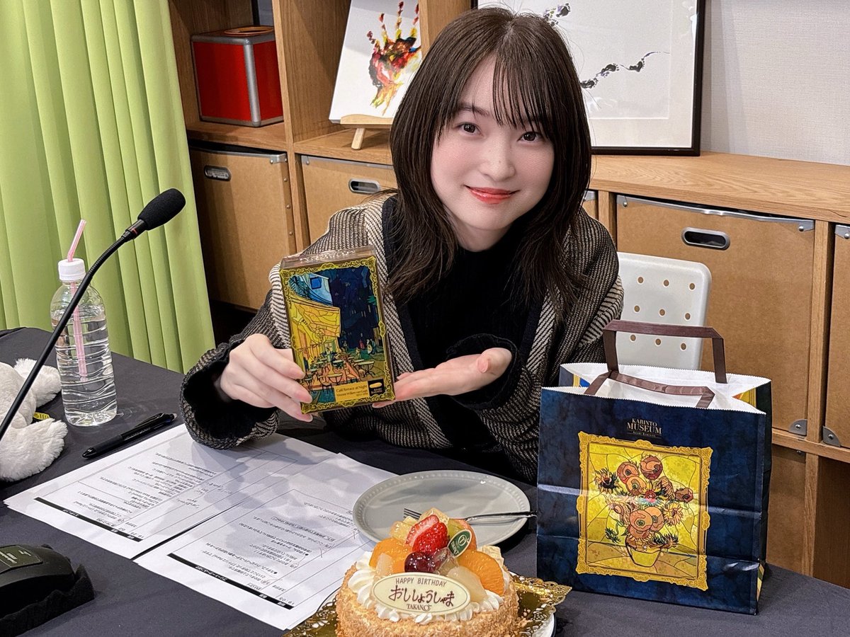 今年初回の生配信『アトリエReina』では上田麗奈さんのバースデーをみなさんと一緒にお祝いしました🥳

アーカイブ配信はコチラから
youtube.com/live/TpwSqGdtO…