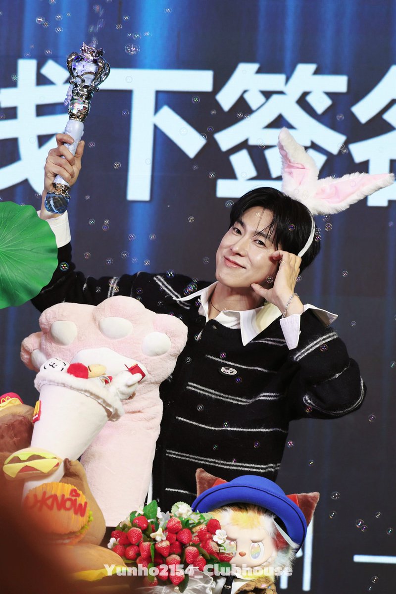 YH_Clubhouse_CN's tweet photo. 20250124 Hangzhou  Fansign

🍔Super-dedicated official Endorser🍔

#Yunho #UKNOW #유노윤호 #정윤호 #Stretch #UKNOW_Stretch #IKNOW #UKNOW_IKNOW #TVXQ #동방신기 #東方神起 https://t.co/mqrxqsOZyq