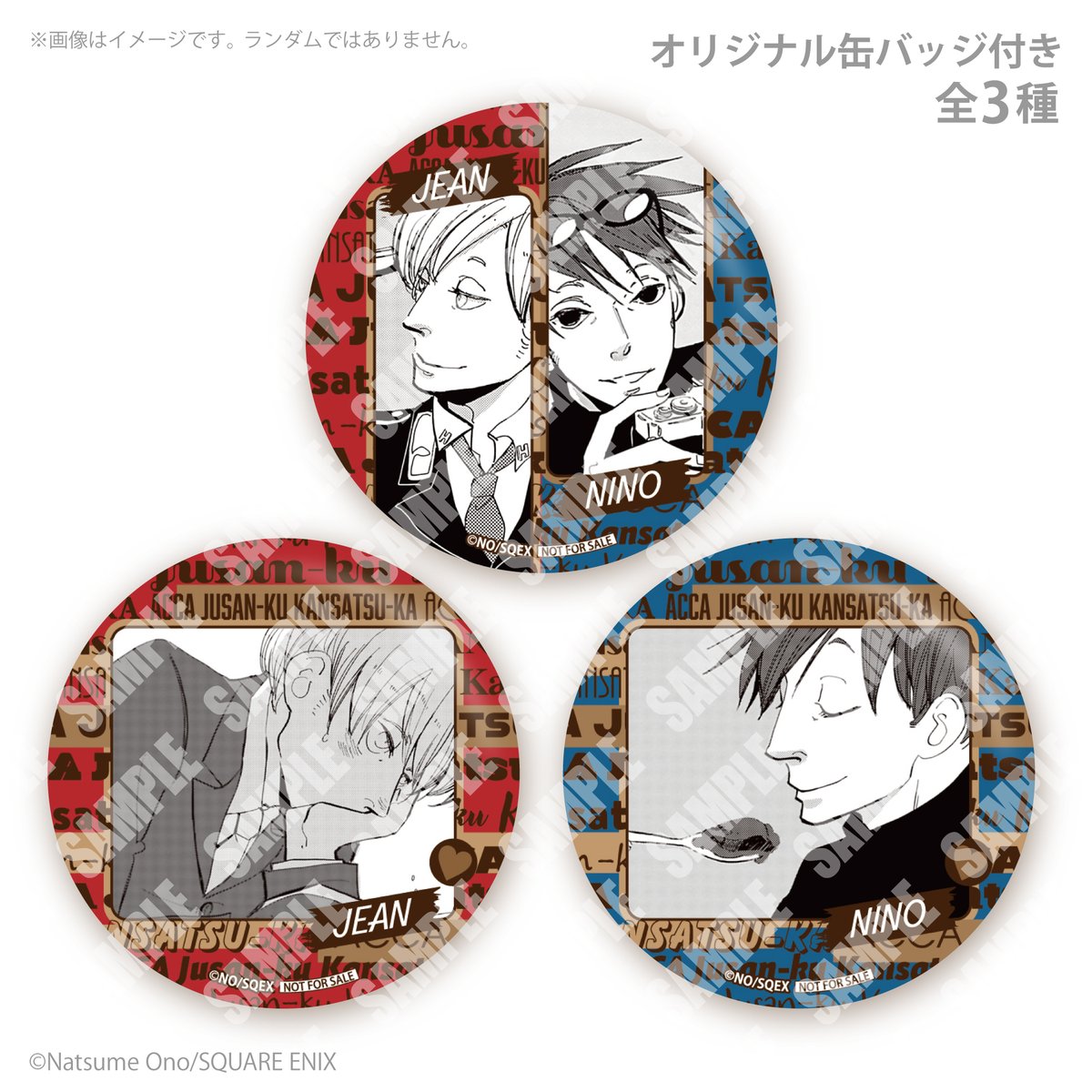 🐦『#ACCA13区監察課』🐦 バレンタインケーキ＆マカロン2026好評ご予約