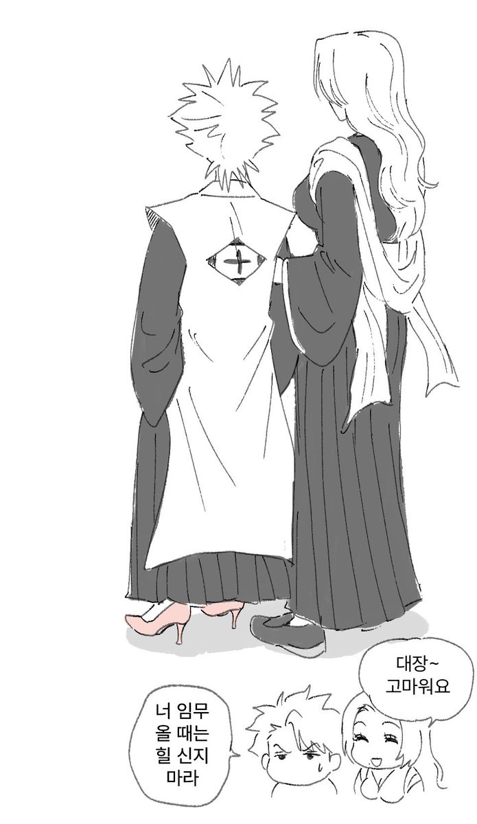 히츠란
짤이 웃겨서 트레해봤어요