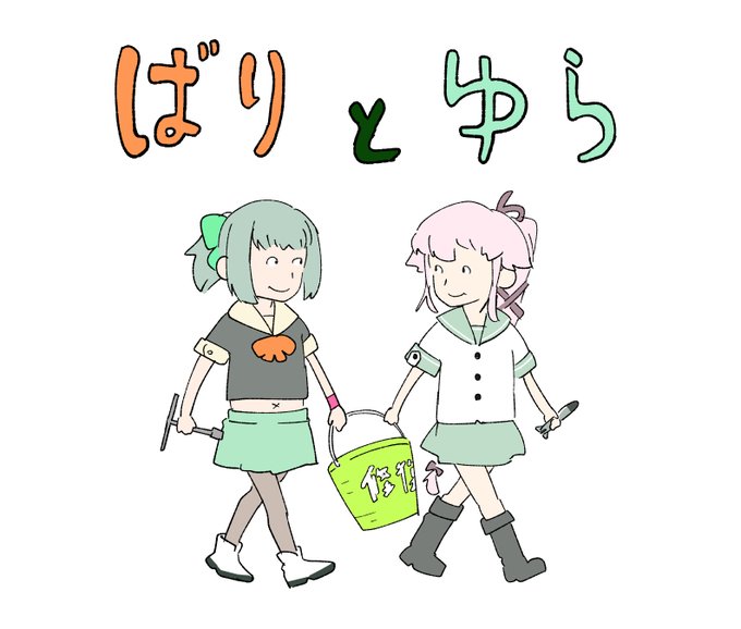 #みなさんの艦これネタ絵見せてください