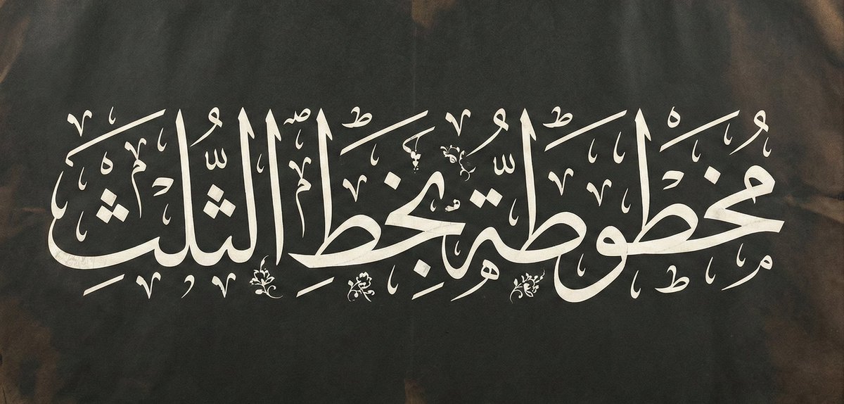 ABDULWASA | Designer tweet media