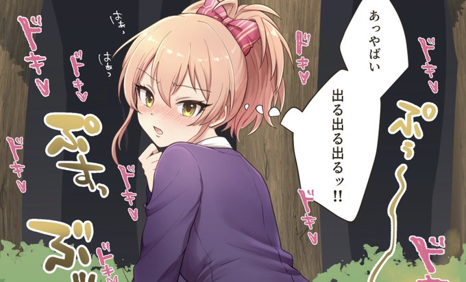 大きい方のイラストなのでファンサイトにあげてます!
よければー!🙂‍↕️

<FANBOX>
https://t.co/ztCUoPPeYL

<fantia>
https://t.co/aonDFa3HJZ 