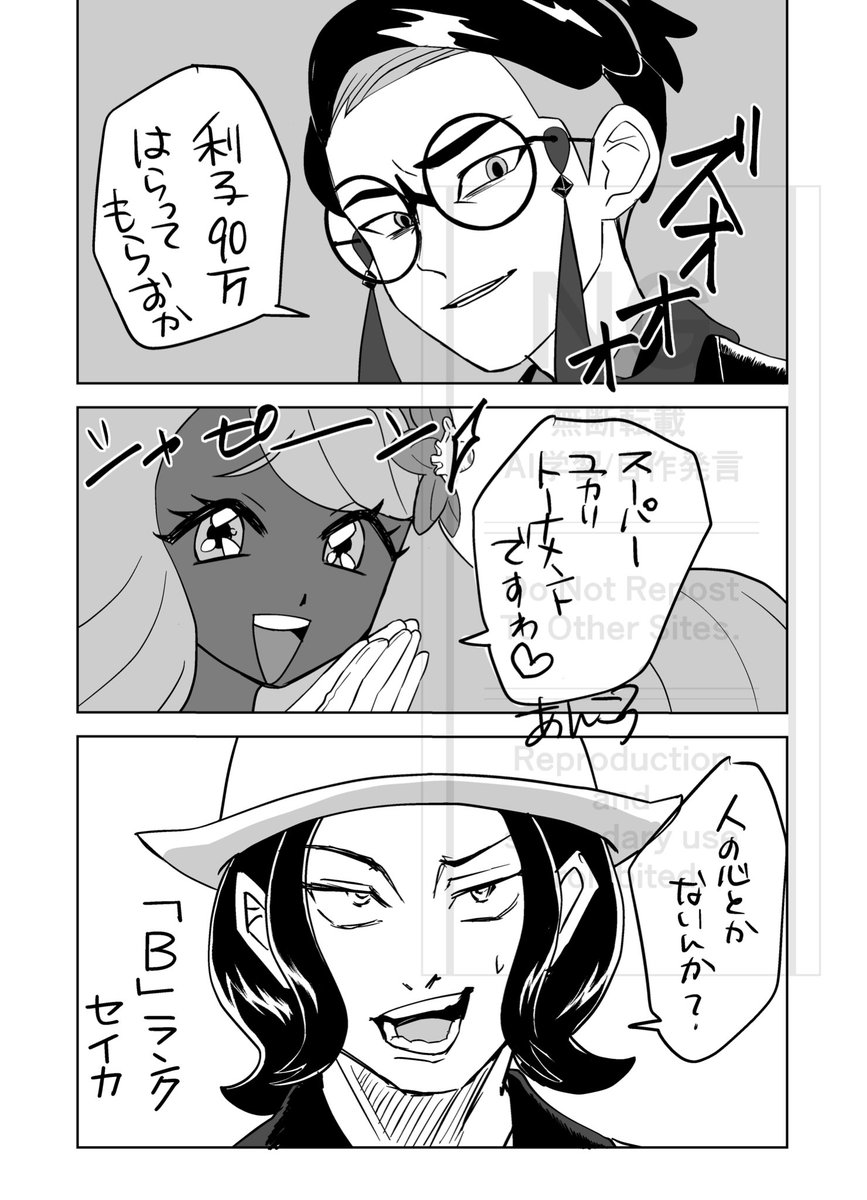 あんころ (@ancoroancoro) / Posts / X