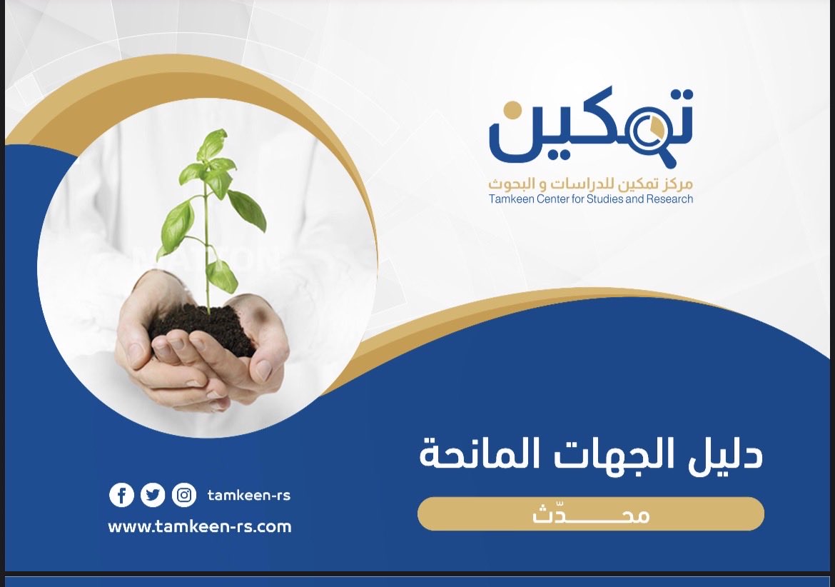 حامد الذيابي tweet media