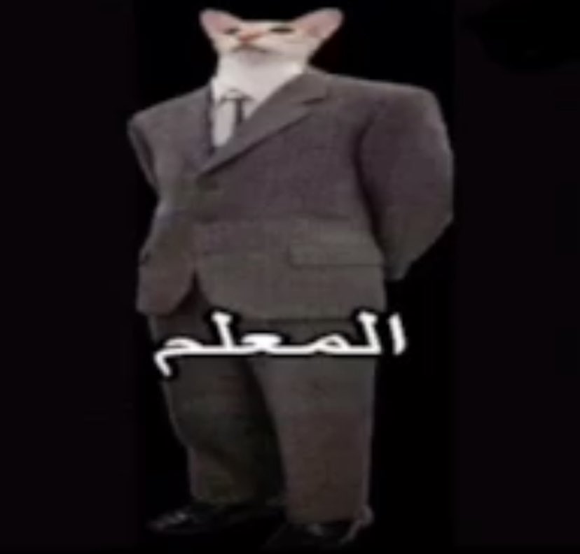 Rayliok's tweet image. مدرسكم ب ٢٠١٥ بعد مانزلت اغنية أنت معلم يعني حان الوقت اللي بتحترموني فيه خلاص