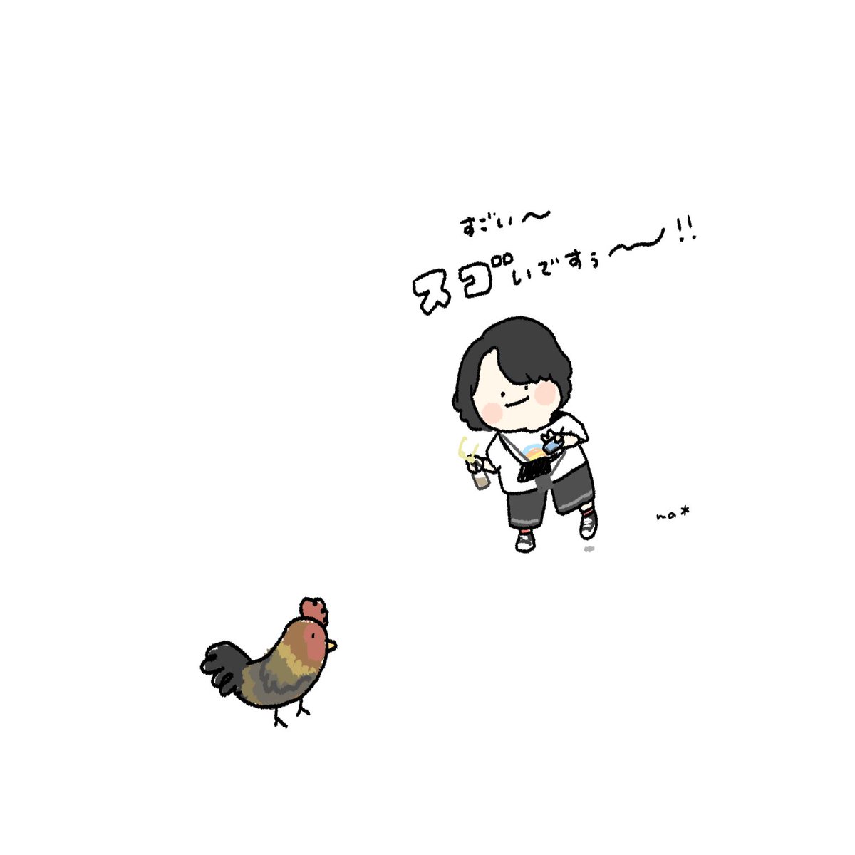 na * (@nyaooo0618_391) / Posts / X