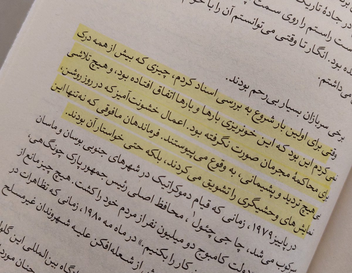 کتاب اعمال انسانی