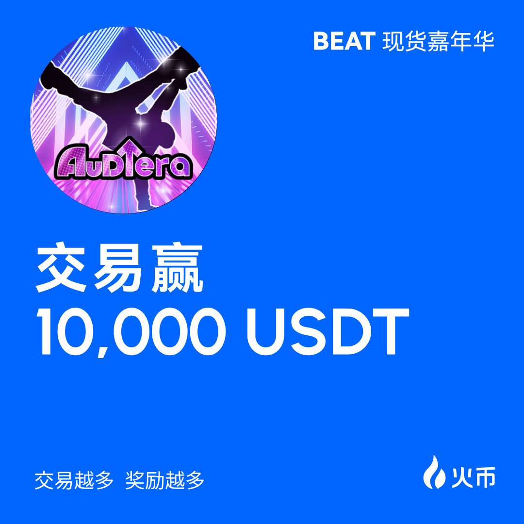 火币HTX (@HuobiGlobal) / Posts / X