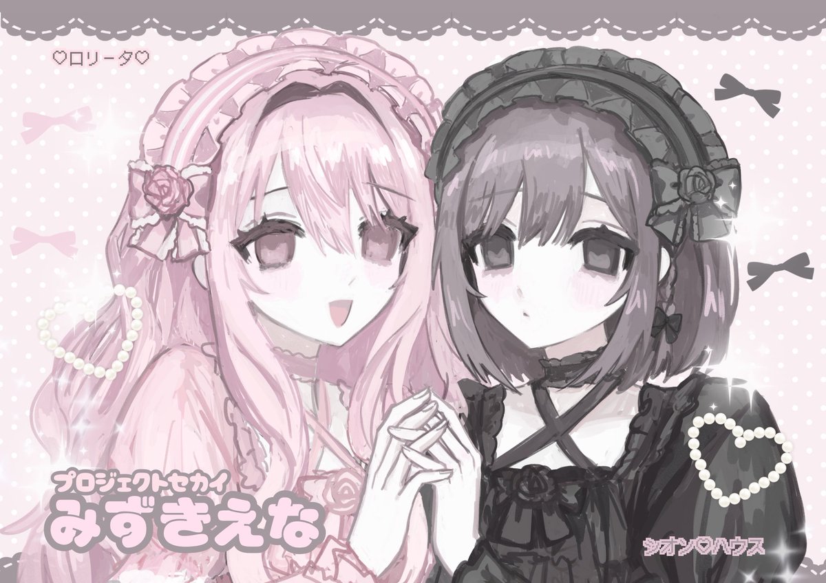 shionxn's tweet image. .₊̣̇.ෆ˟̑*̑˚̑*̑˟̑ෆ.₊̣̇.ෆ˟̑*̑˚̑*̑˟̑ෆ.₊̣̇.ෆ˟̑*̑˚̑*̑˟̑ෆ.₊̣̇.ෆ˟̑*̑˚̑*̑˟̑ෆ.₊̣̇.
#projectsekai_fa