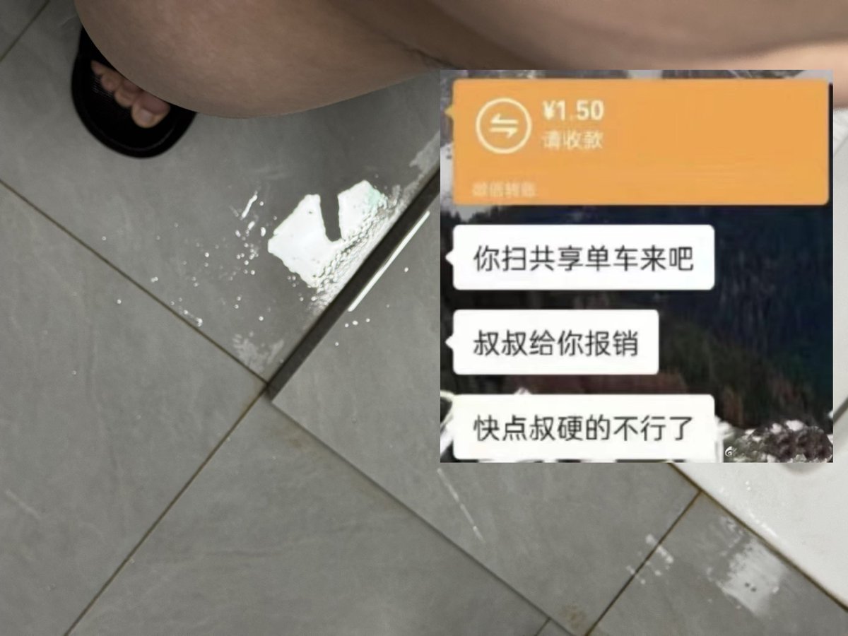 阿斌 tweet media