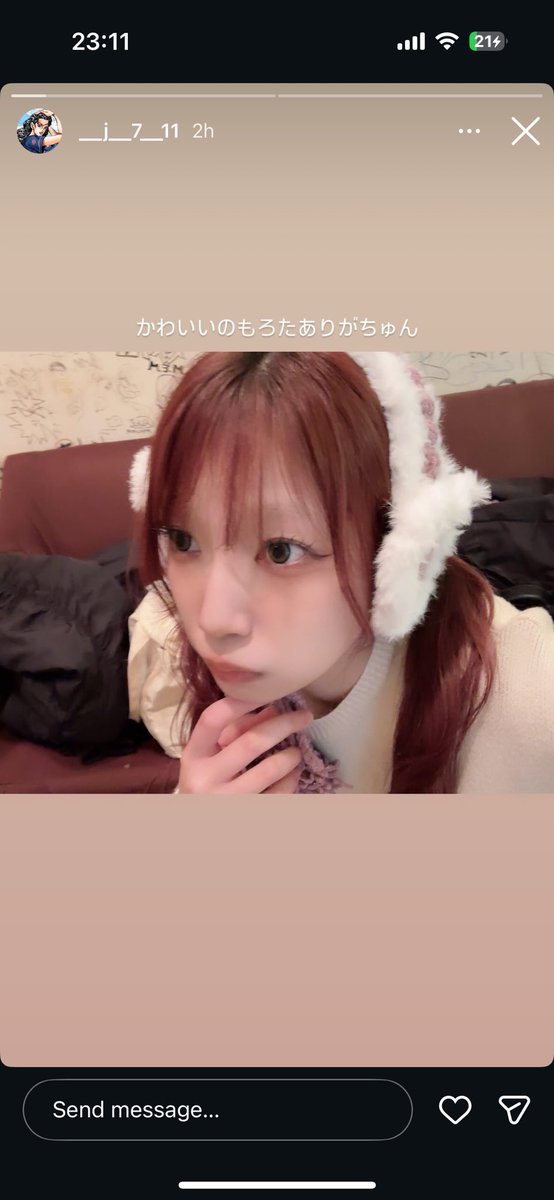 リアコ