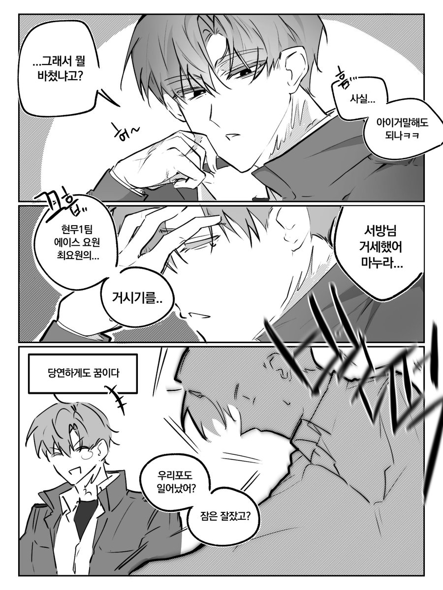 물장구 tweet media