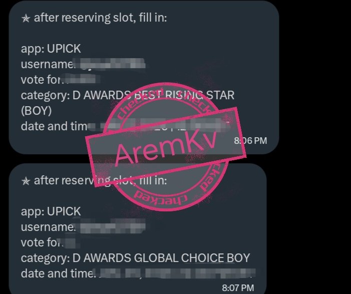 AREM | SELLING UPICK, GIVEAWAY📍 tweet media