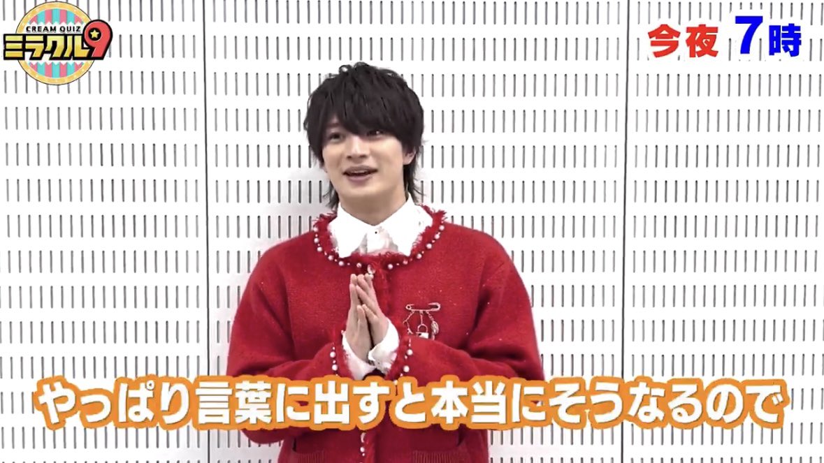 まじでこれだからね