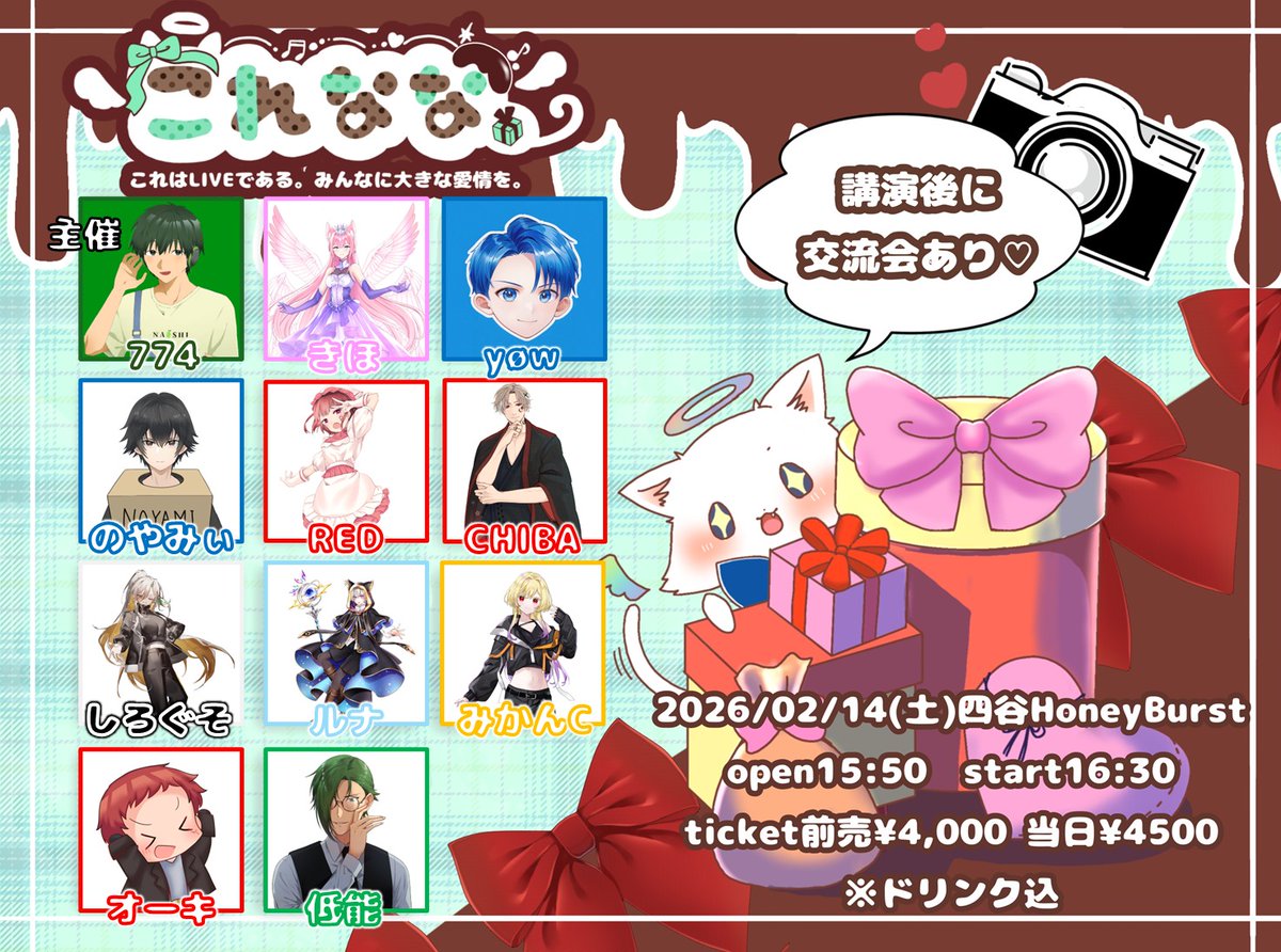 お待たせしました！
遂にサブタイトル決定！
そしてロゴも完成！

ロゴ：@Ays_0059

#これなな