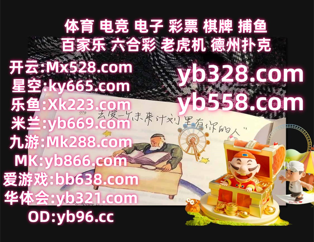 MK体育 🐲 福彩3D 
幸运飞艇 
米兰体育 👦 比赛结果 
百家乐
🌿👡🐬🧡🐣