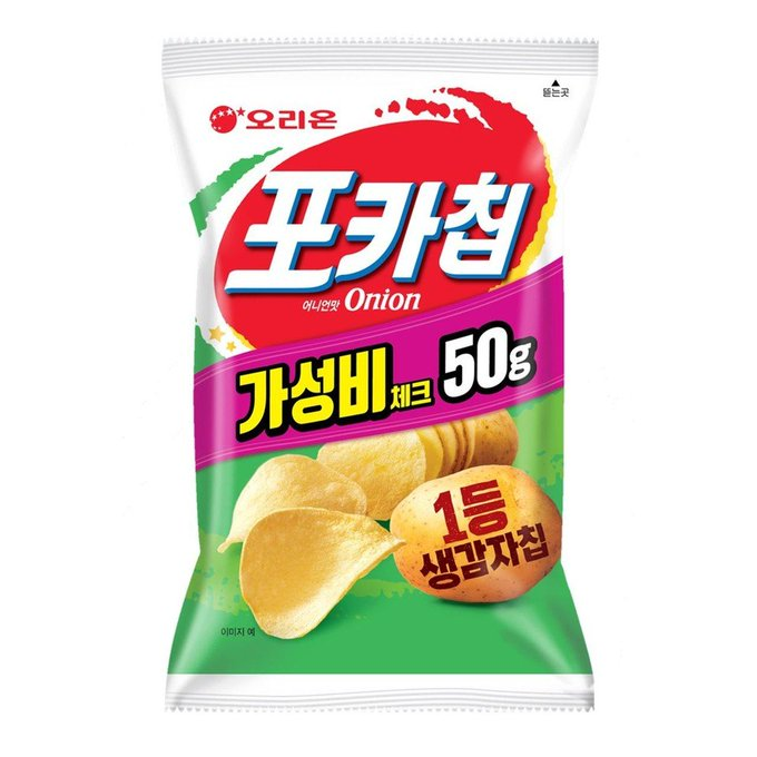 fr2e_u's tweet image. 틔친들 틔친들!!! 
틔친들은 포카칩 파랭이 vs 초록이 
뭘 더 좋아하세요? 
저는 잘 몰라서 매번 번갈아서 사먹어봤는데, 초록이가 더 좋은 것 같기도 하고... 그치만 파랭이도 맛있어서 사먹고 그러네요 ///