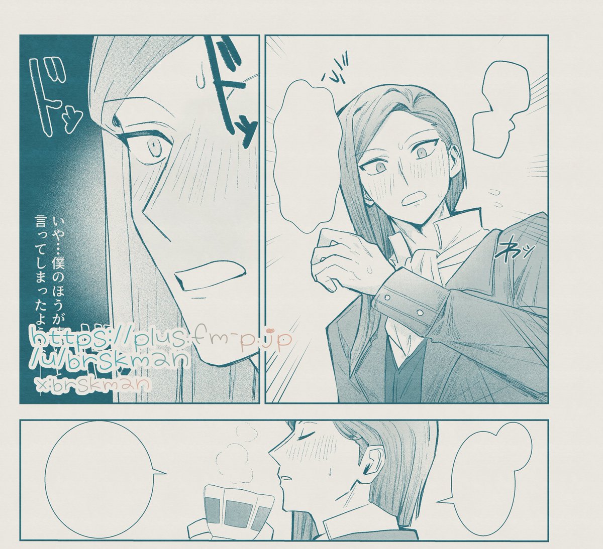 【cmcクロロレ漫画】の「五年後のお茶会（8P）」を更新しました。plus.fm-p.jp/u/brskman/gall…
サイトのほうでアップしました！