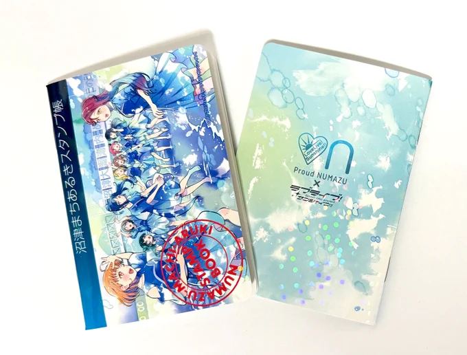 沼津 まちあるきスタンプ帳に【僕らの永久hours】デザインが新登場! 明日1月25日より販売開始! ナゾトキのお供にぜひ 詳細はこちら! #Aqours #Aqours沼津謎