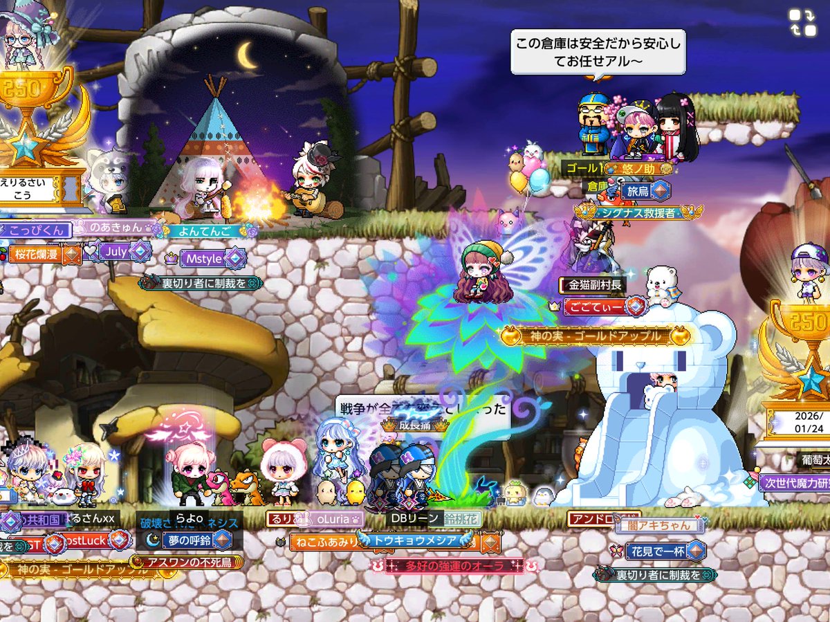 リーン@メイプルM tweet media