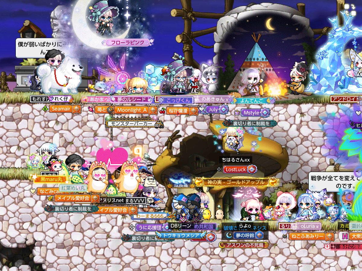 リーン@メイプルM tweet media