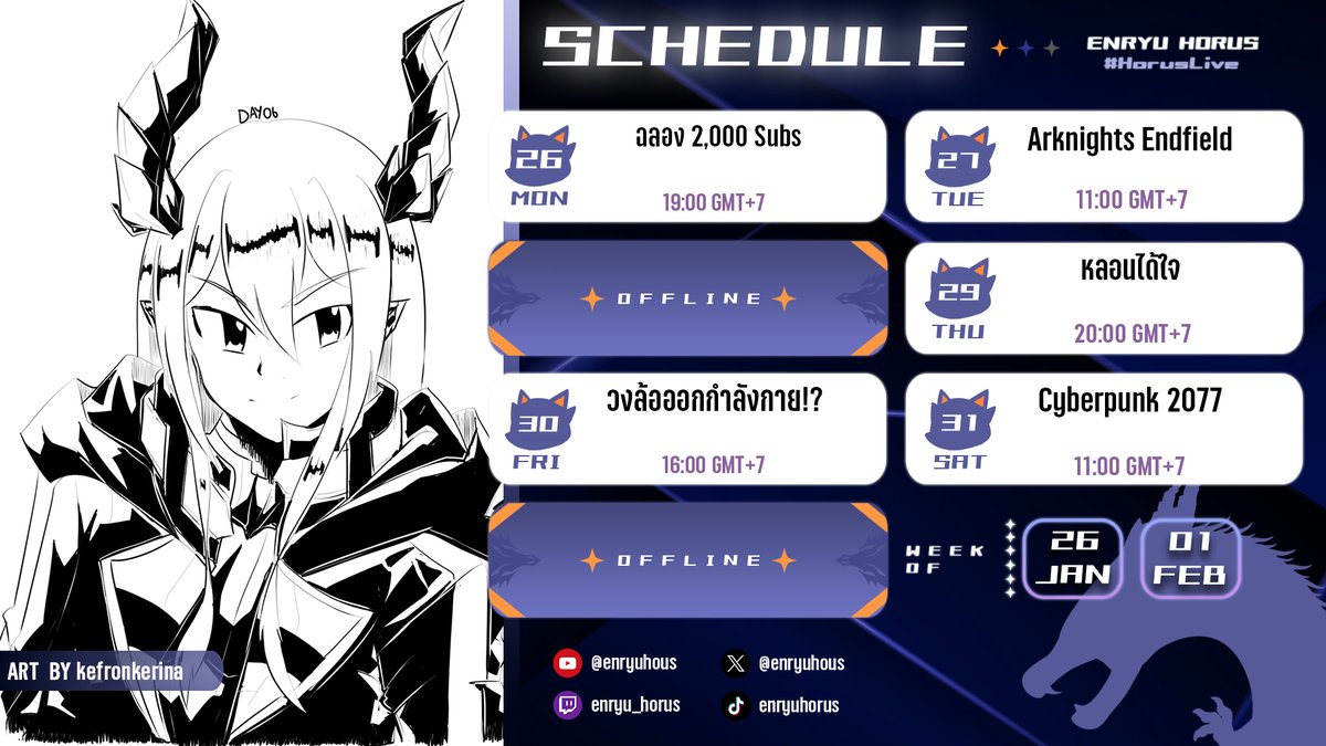 enryuhorus's tweet photo. 🐲Weekly Schedule Updates 26 January - 01 February 2026☄️
เท่ขนาดนี้โดนเรียกสาวเอ๊ะ!? 🤔
Art By: KEFRONFANPAGE
🔥HASHTAG! 🌠
🔴 Live: #horuslive
🎨 Fanart: #horusfa
📆 Schedule: #horusschedule
🗿 MEME: #horusmeme
🎬 Clips: #horusclip
🛡️ Fan Name: #มังแงว
#Vtuber #VtuberTH https://t.co/16xeXzWGzV