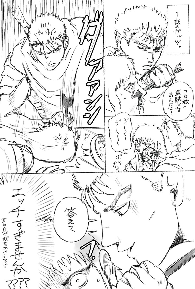吊り橋効果でエロく見える…
吊り橋効果って攻めてる方が吊り橋訳していいんでしたっけ???????
困りますお客様ァ… 