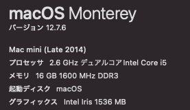 tgeas's tweet photo. よし、買い替えよう。
10年がんばってくれたLate 2014は一回綺麗にしてNAS化しようかな。 https://t.co/WpCWTjm2k1
