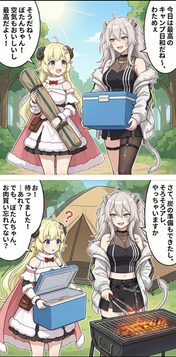 こうちゃん50da4 (@kouchan50da4) / Posts / X