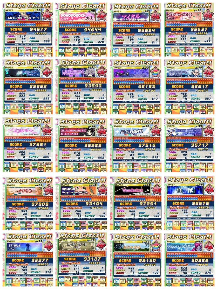2026/01/24のポップンまとめ ①ランク及びスコア更新✨ ②初見プレイ