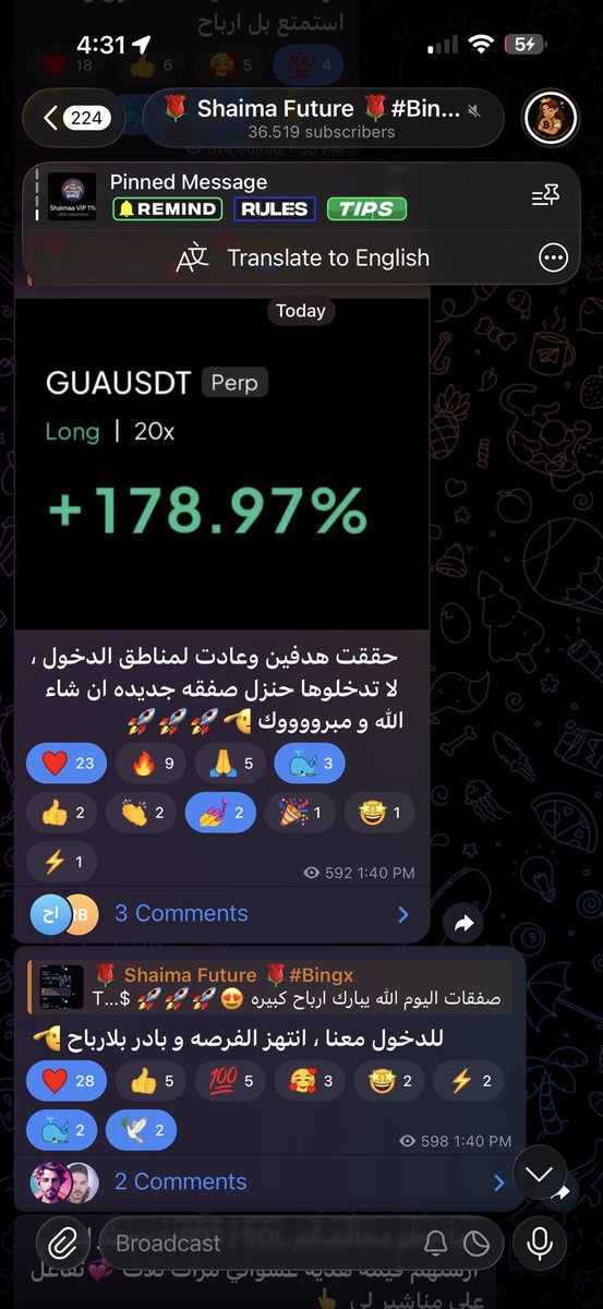 🔥 أرباح اليوم  شاركناها مع المتداولين بالقناة
الله يبارك للجميع 🤍🚀

📈 GUA / USDT
⬆️ +178.97% 💥

📈 SHELL / USDT
⬆️ +619.33% 🚀🚀

📈 GUA / USDT (صفقة ثانية)
⬆️ +253.63% 🔥

للدخول قناتي : t.me/+ZTjThlU-mIZiM…

💯 كل الأرباح هذي نزلناها لايف بالقناة
📸 الدخول والخروج موثّق