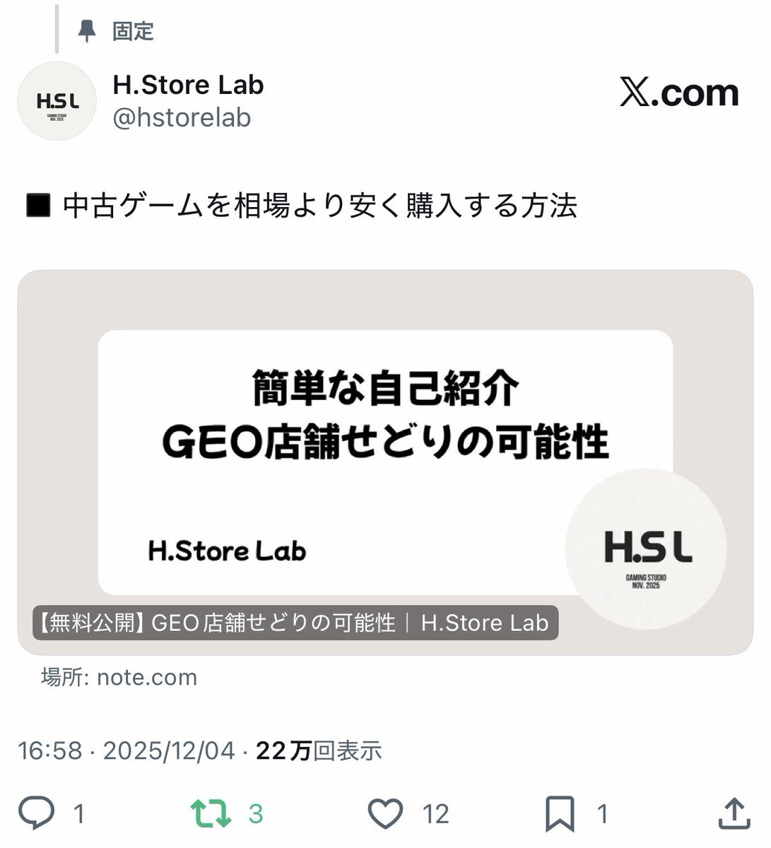 hashi_shoten's tweet photo. 自分で自分のチャンネルを紹介するという失態を犯しました。ここに謝罪します。 https://t.co/Y4tA1MLXJL