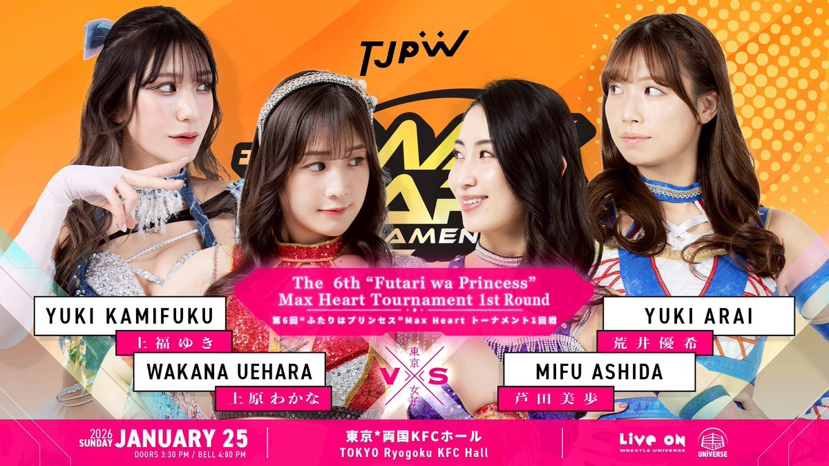 荒井優希 Yuki Arai (@araiyuki57) / Posts / X