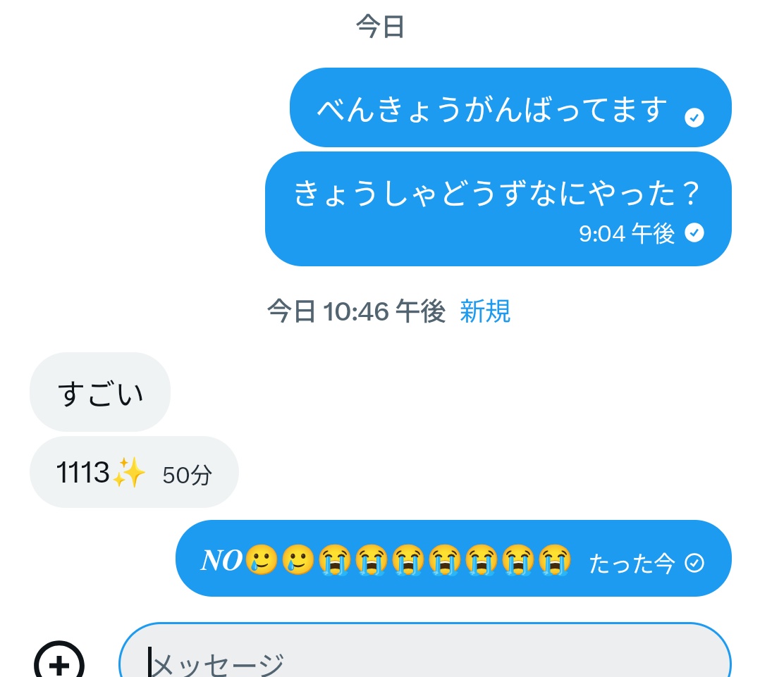 S2xxay's tweet photo. わたしの1113なのに https://t.co/MZH0uDKAu6