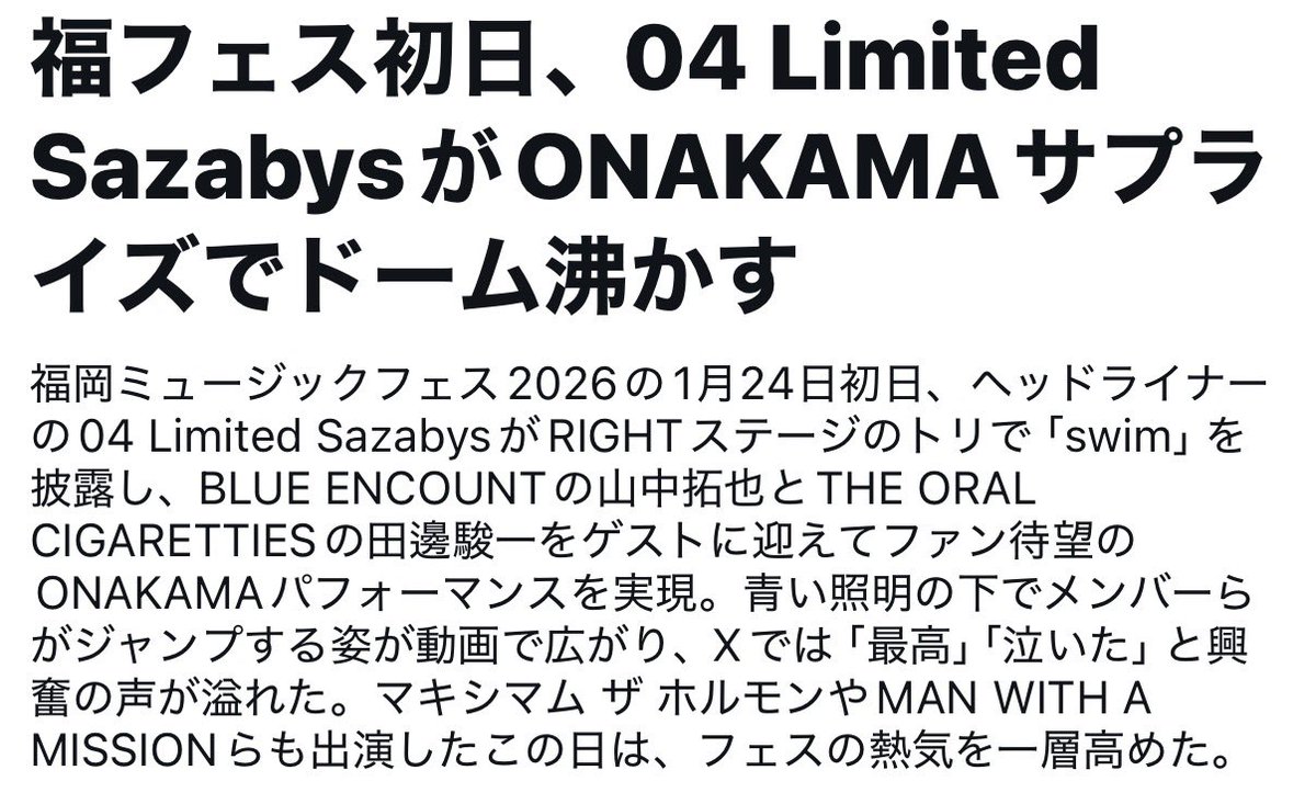 あきらかにあきら tweet media