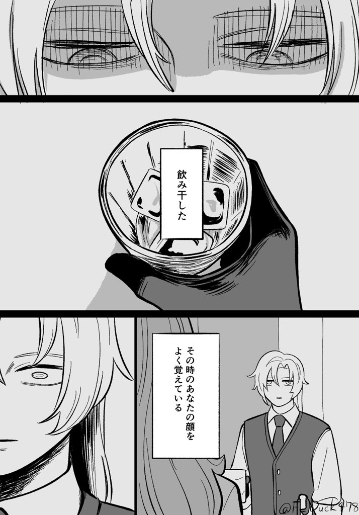 ルチとヴァレの嬉しかった思い出
続き