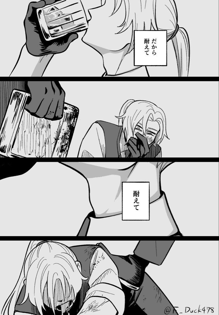 F_Duck478's tweet photo. ルチとヴァレの嬉しかった思い出
続き https://t.co/gDMWWBR2Wh