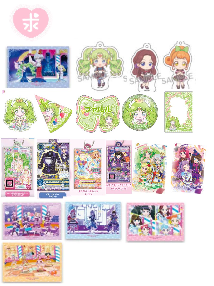 さかな🐧@取引垢 tweet media