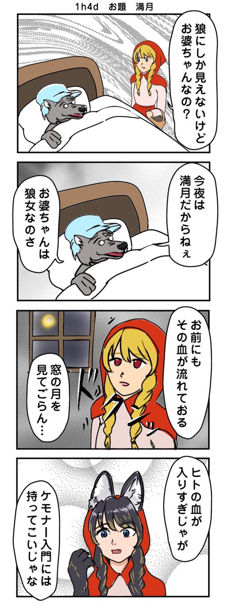 はやなみ tweet media