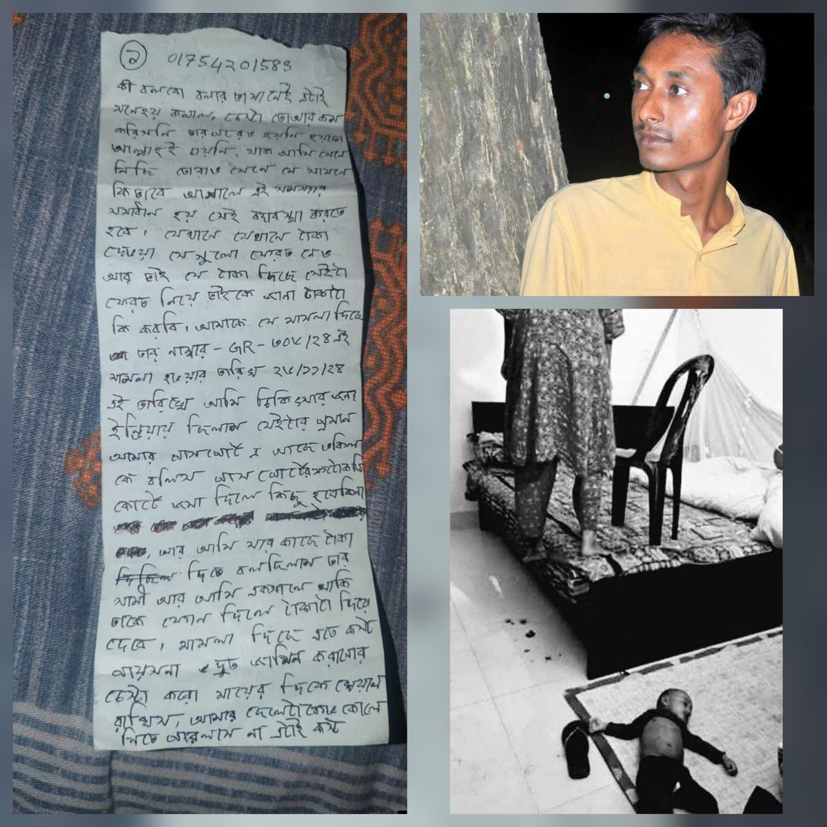 The wife BSL leader died by suicide after killing   her infant son.

Sometimes, intro fail to convey the full story.

Under the Yunus administration, Saddam Jewel ( the President of the Bagerhat Sadar Upazila unit of the Bangladesh Student League ) was arrested in a false case